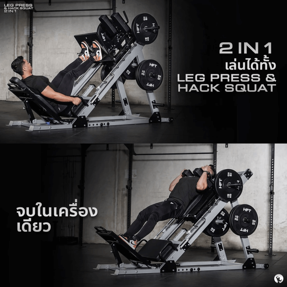 สมิทแมชชีน Homefittools Leg press 150S Plus